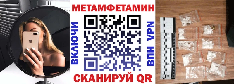 Amphetamine VHQ  Купить закладки  Кумертау 