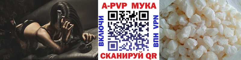 Альфа ПВП Соль  Купить закладки  Кумертау 