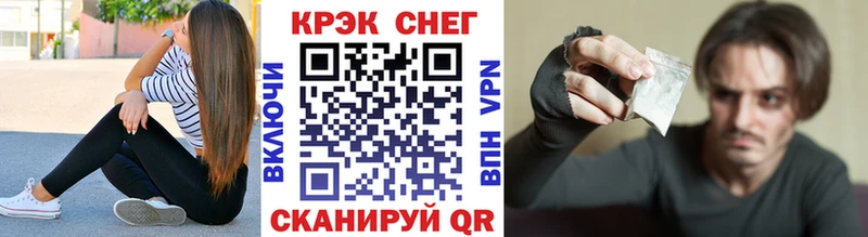 Кокаин 98%  Купить  Кумертау 
