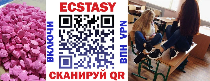 Купить где  Кумертау  Экстази louis Vuitton 