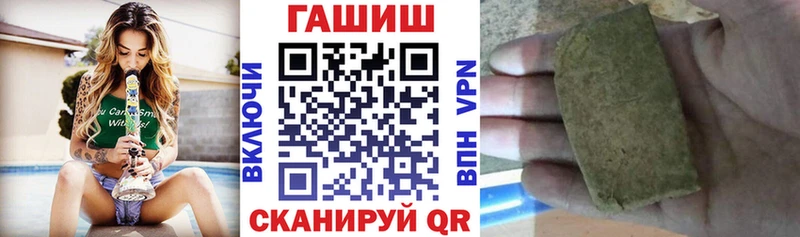 Гашиш 40% ТГК  Купить где  Кумертау 