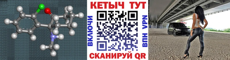 КЕТАМИН ketamine  Купить где  Кумертау 