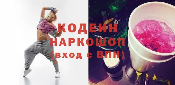 альфа пвп VHQ Каменногорск