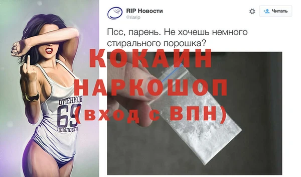марки nbome Инта