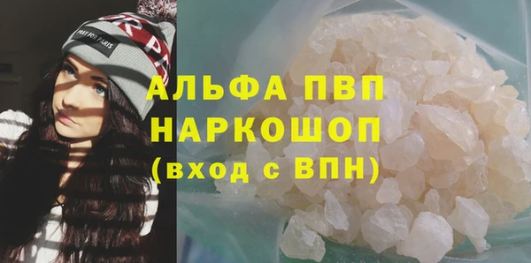 марки nbome Инта