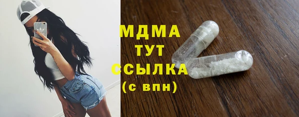 ГАЛЛЮЦИНОГЕННЫЕ ГРИБЫ Иннополис