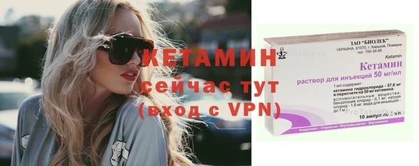 марки nbome Инта