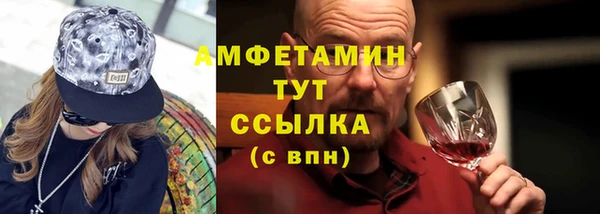 прущая мука Инсар