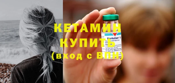 прущая мука Инсар