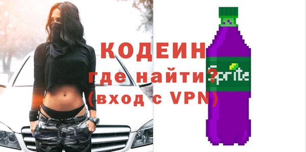 альфа пвп VHQ Каменногорск