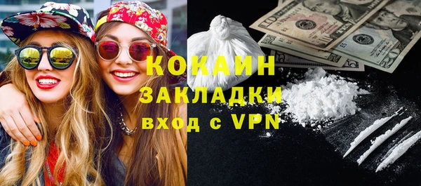 марки nbome Инта