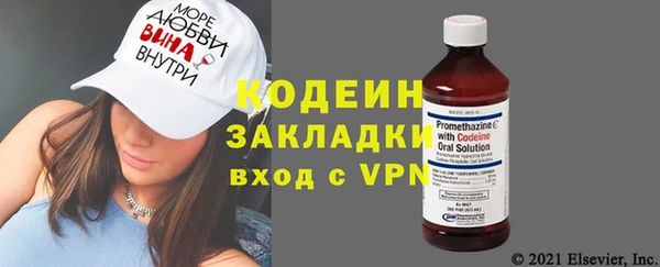 кокаин колумбия Каменка