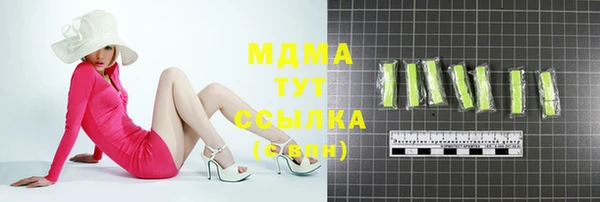 кокаин колумбия Каменка
