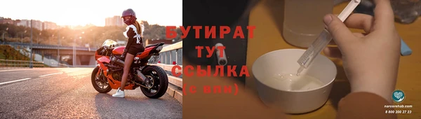 ГАЛЛЮЦИНОГЕННЫЕ ГРИБЫ Иннополис