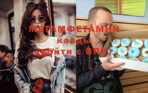 ГАЛЛЮЦИНОГЕННЫЕ ГРИБЫ Иннополис