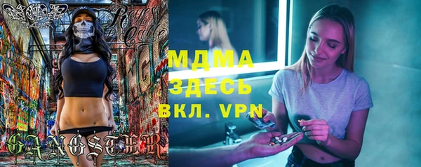 альфа пвп VHQ Каменногорск
