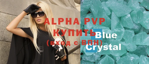 прущая мука Инсар