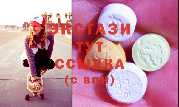 ГАЛЛЮЦИНОГЕННЫЕ ГРИБЫ Иннополис