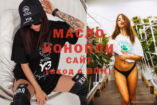 марки nbome Инта