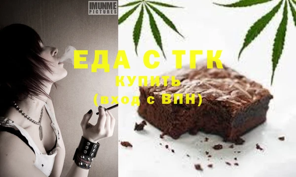 прущая мука Инсар