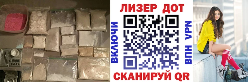 Купить где  Кумертау  Лсд 25 экстази кислота 