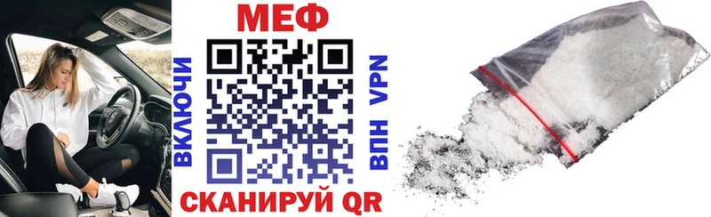 Мефедрон mephedrone  Купить закладки  Кумертау 
