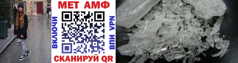 Купить закладки  Кумертау  МЕТАМФЕТАМИН винт 