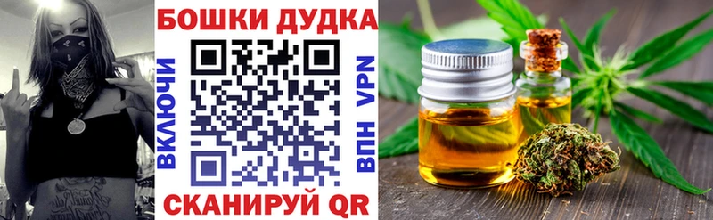МАРИХУАНА Amnesia Кумертау